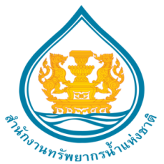 สำนักงานทรัพยากรน้ำแห่งชาติ