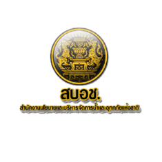 สำนักงานนโยบายและบริหารจัดการน้ำและอุทกภัยแห่งชาติ